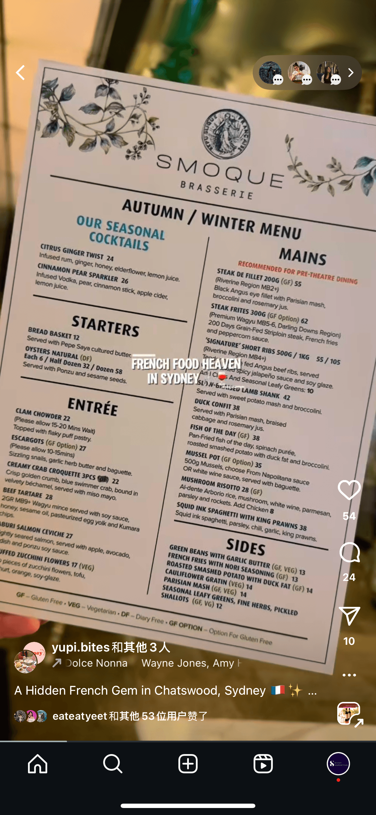 Smoquebrasserie 作品展示 1