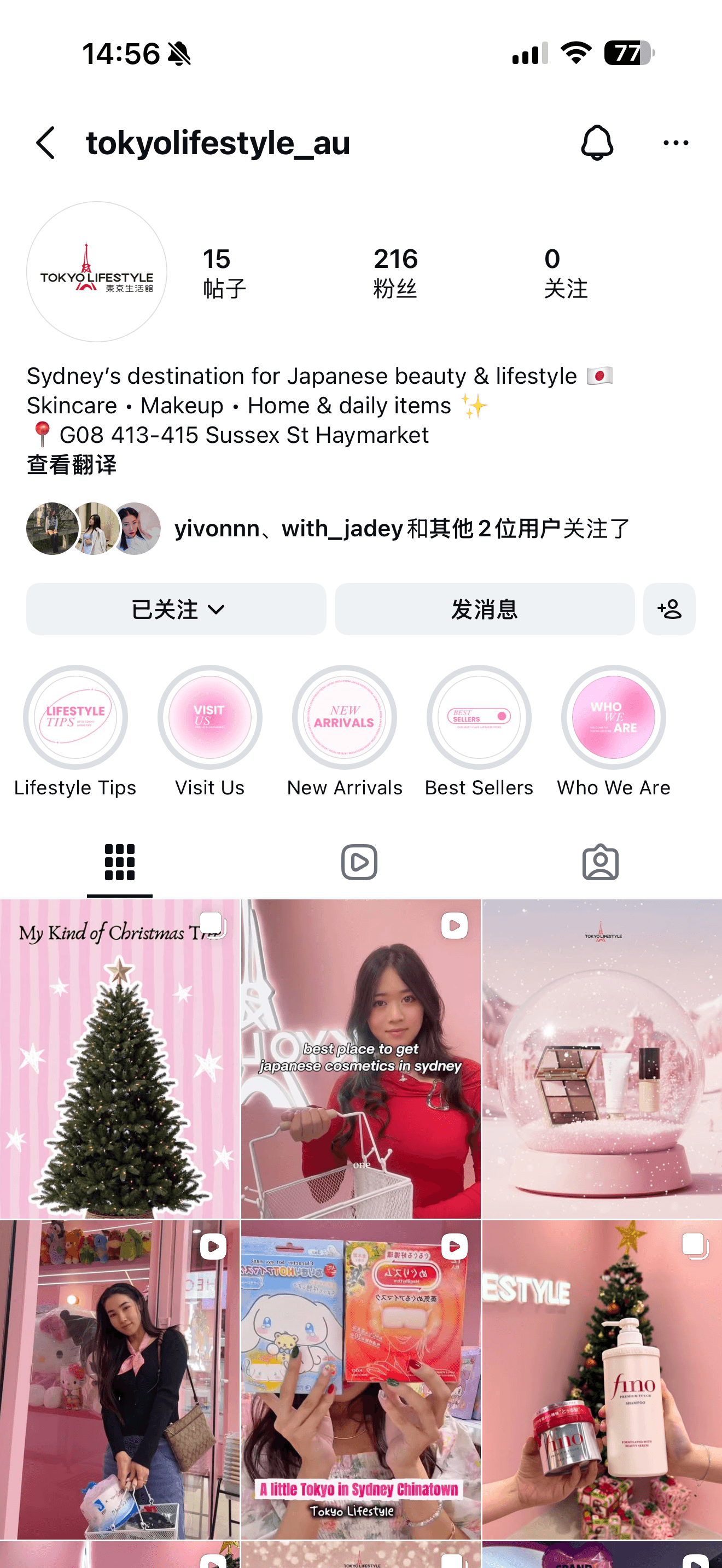 TokyoLifestyle 作品展示 1