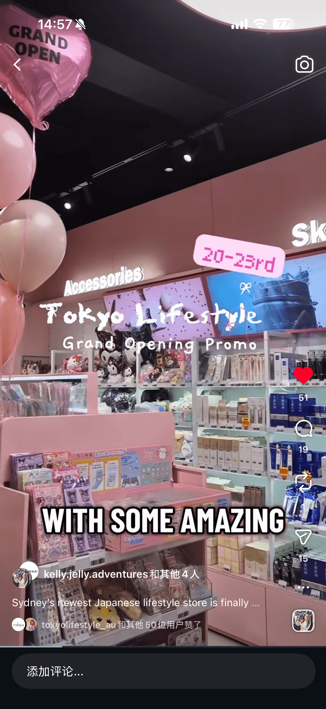 TokyoLifestyle 作品展示 6