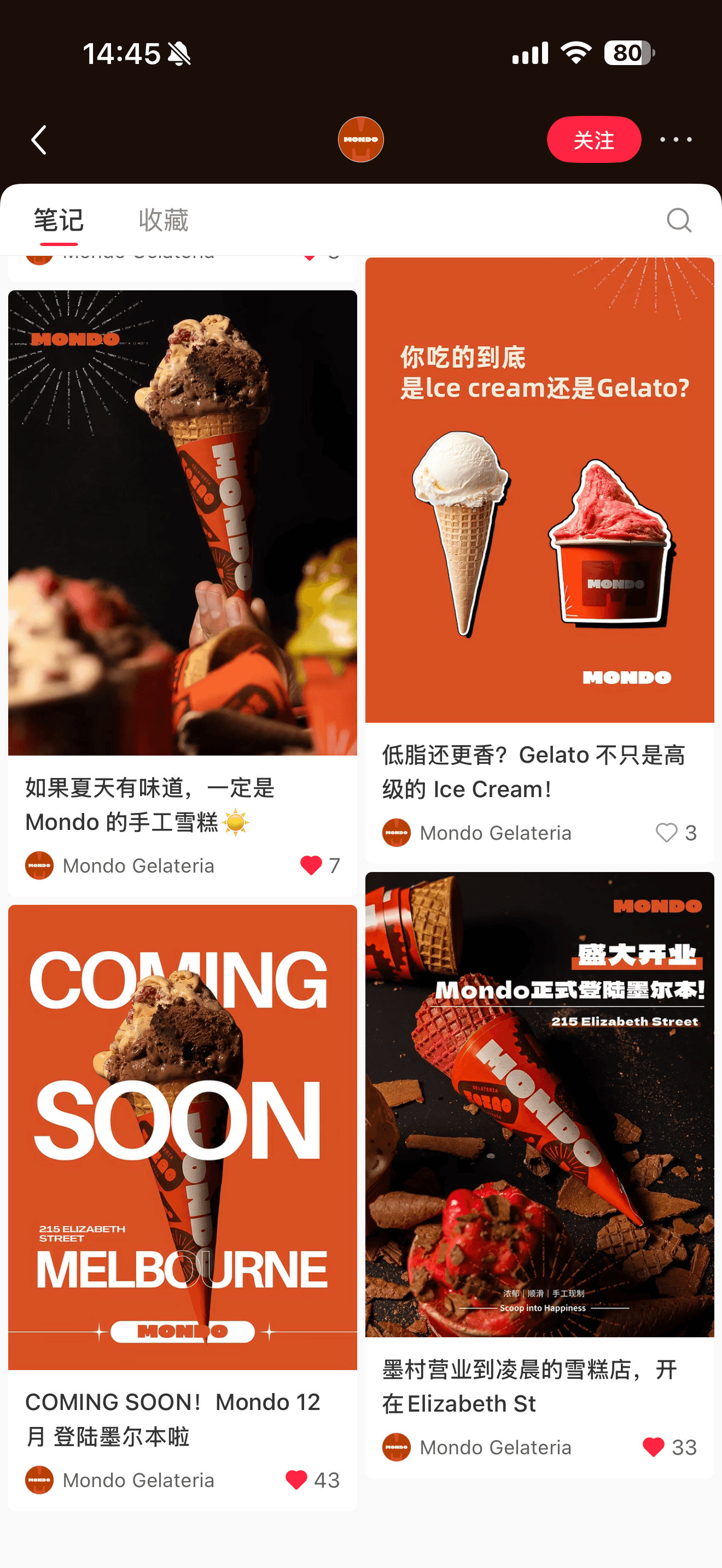 Mondo Gelateria 作品展示 2