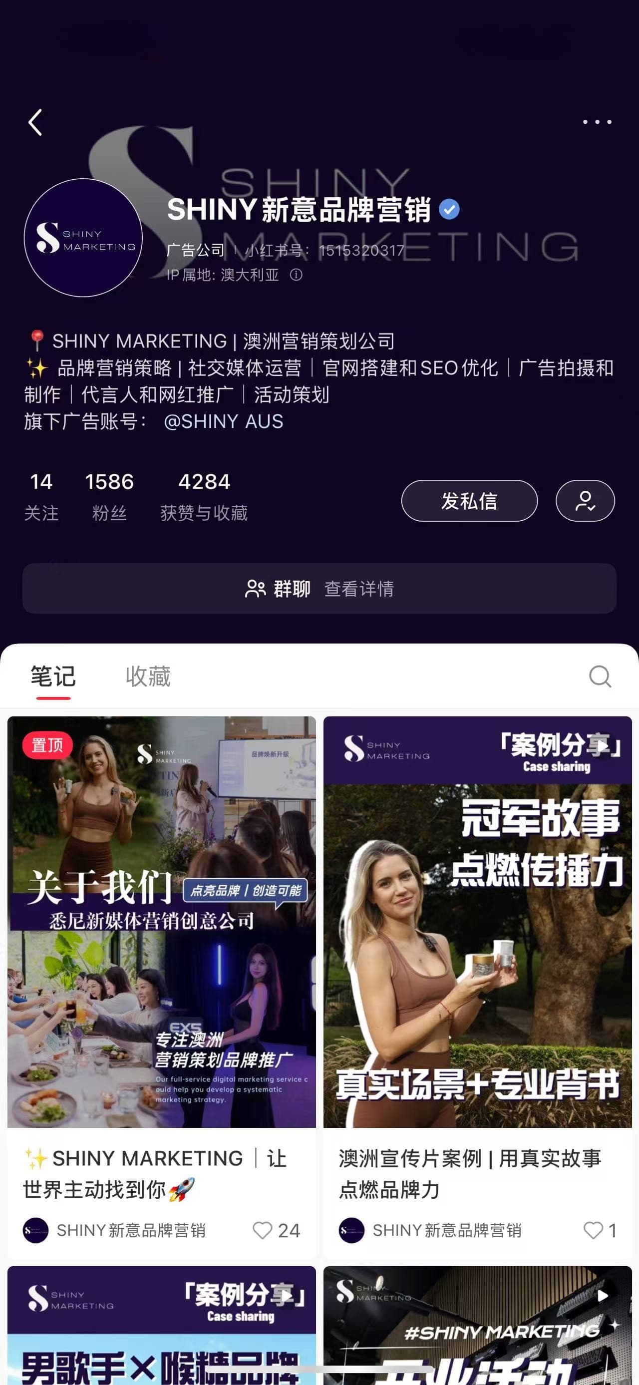 @SHINY新意品牌营销