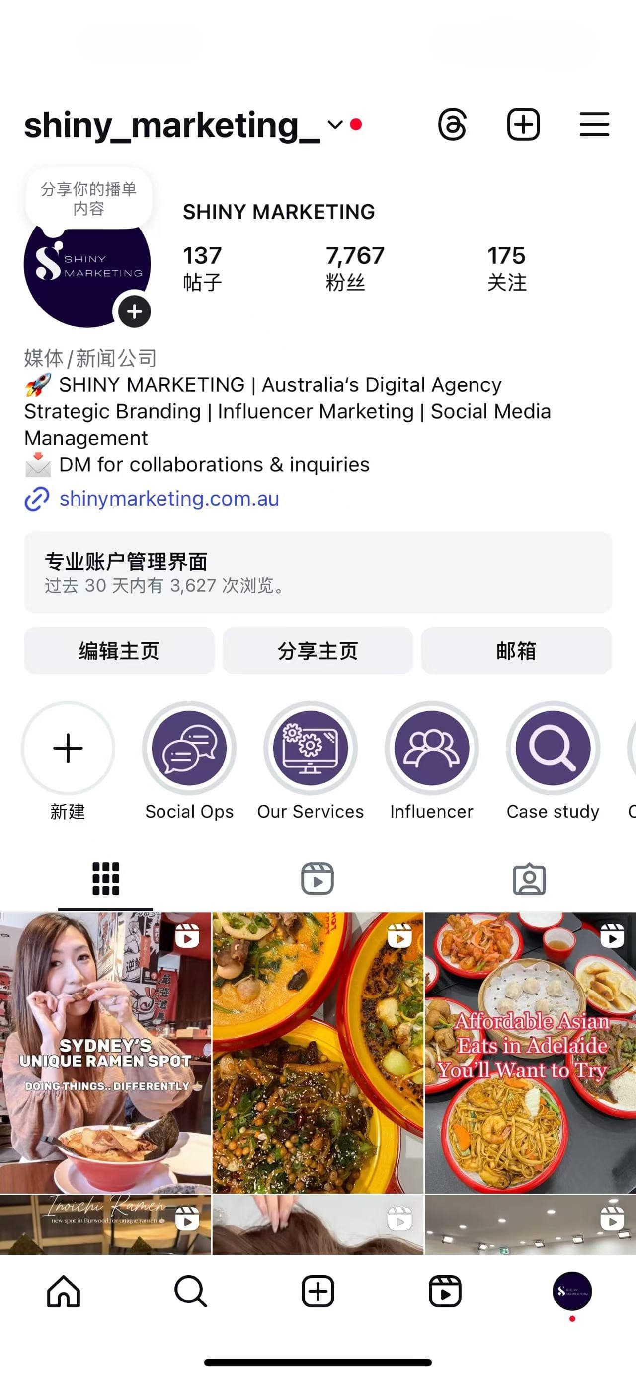 @shiny_marketing_