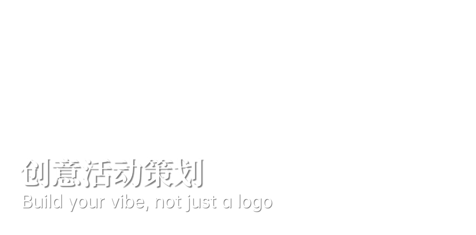 品牌展示图 16