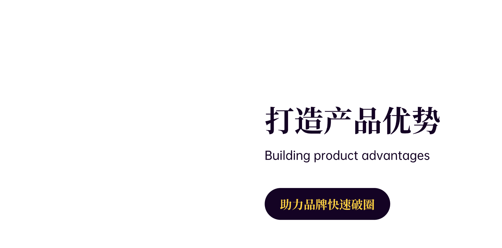 品牌展示图 24